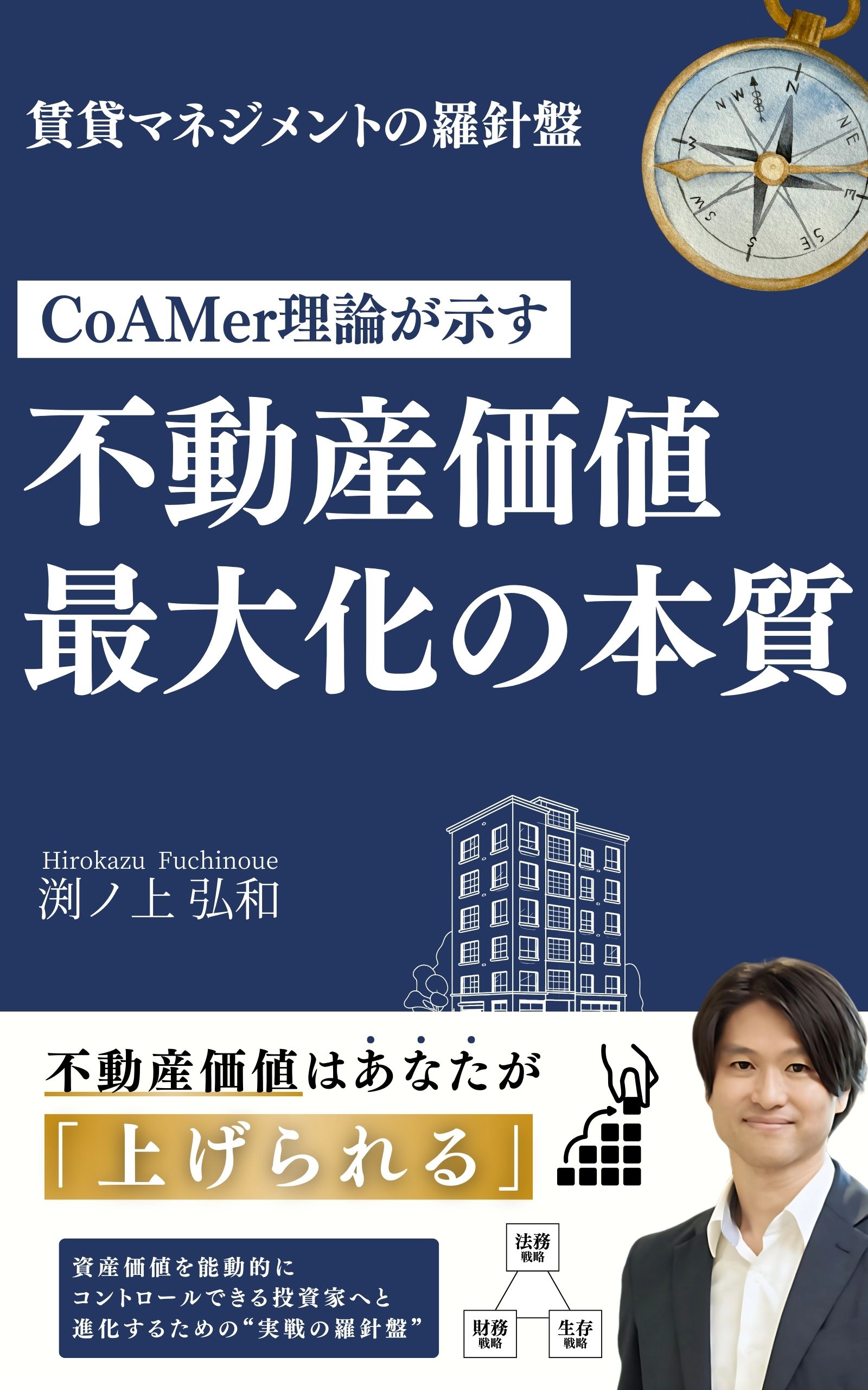 kindle用第四弾書籍表紙